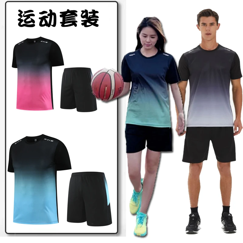 【小米体育专享】冰丝速干运动休闲吸汗透气健身房休闲运动套装