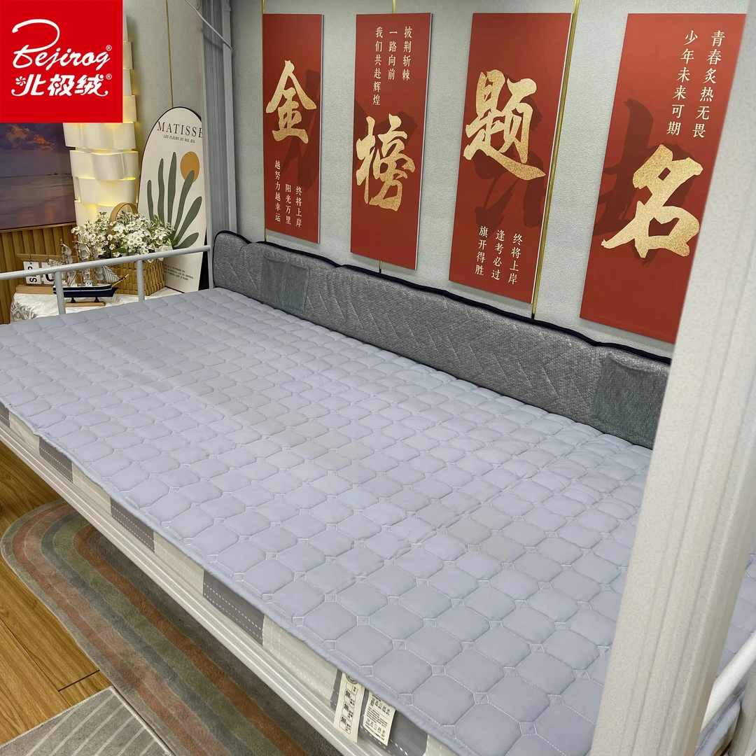 北极绒A类学生床护垫单人宿舍薄褥子女生姨妈垫隔脏防滑夹棉软垫