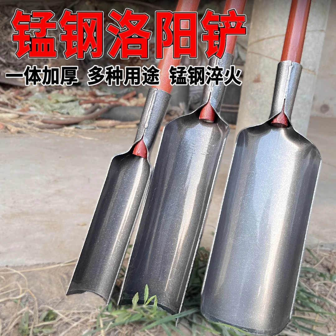 锰钢加厚洛阳铲取土农用挖坑山药挖洞挖沟打桩打洞神器铲子工具