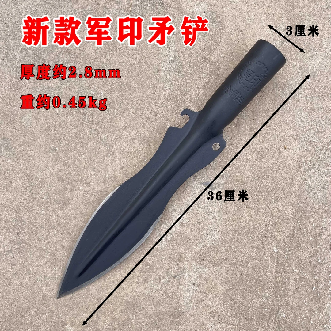 军印新款尖头铲矛头锰钢锯齿铲矛祖鲁枪户外多功能长矛头开山铁锹