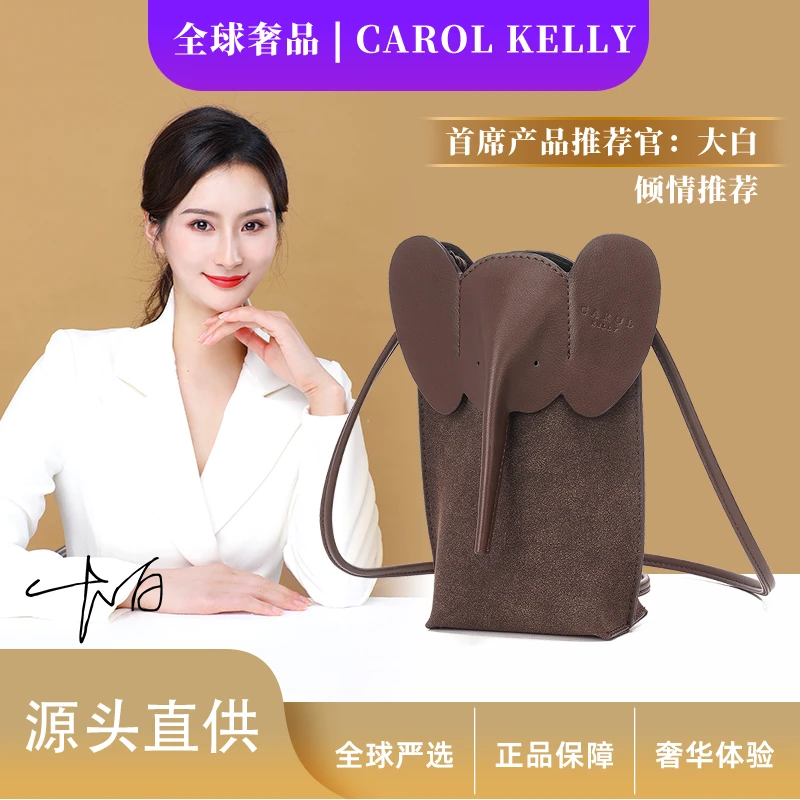 美拉德包包新款手机包轻奢品牌单肩斜挎小包包mini迷你包CK23879