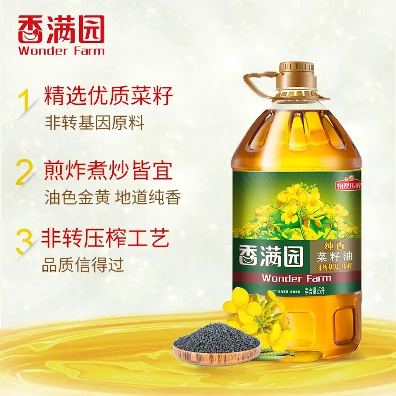 香满园纯香菜籽油4*4L
