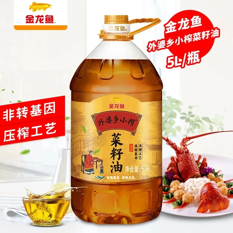 金龙鱼外婆乡小榨菜籽油5L