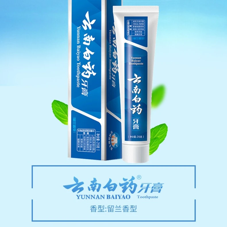云南白药牙膏留兰香型215g