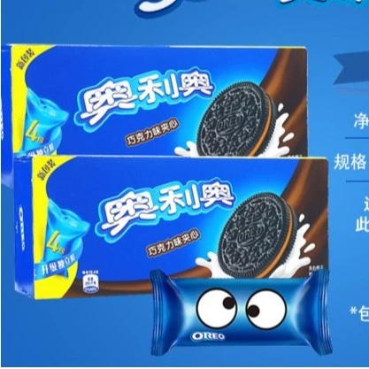 奥利奥夹心PDQ原味194g