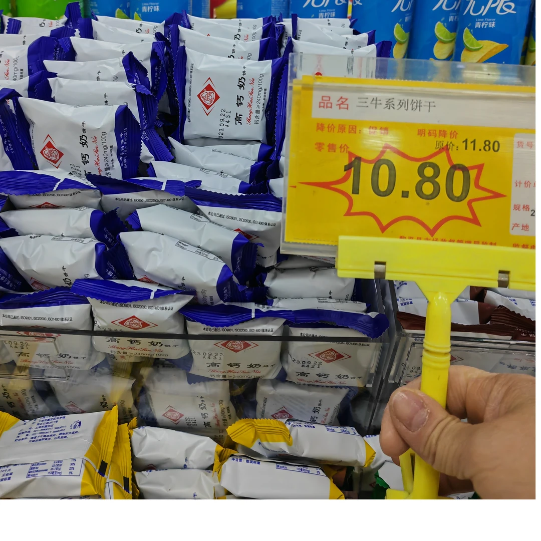 三牛系列饼干*500g办公室零食