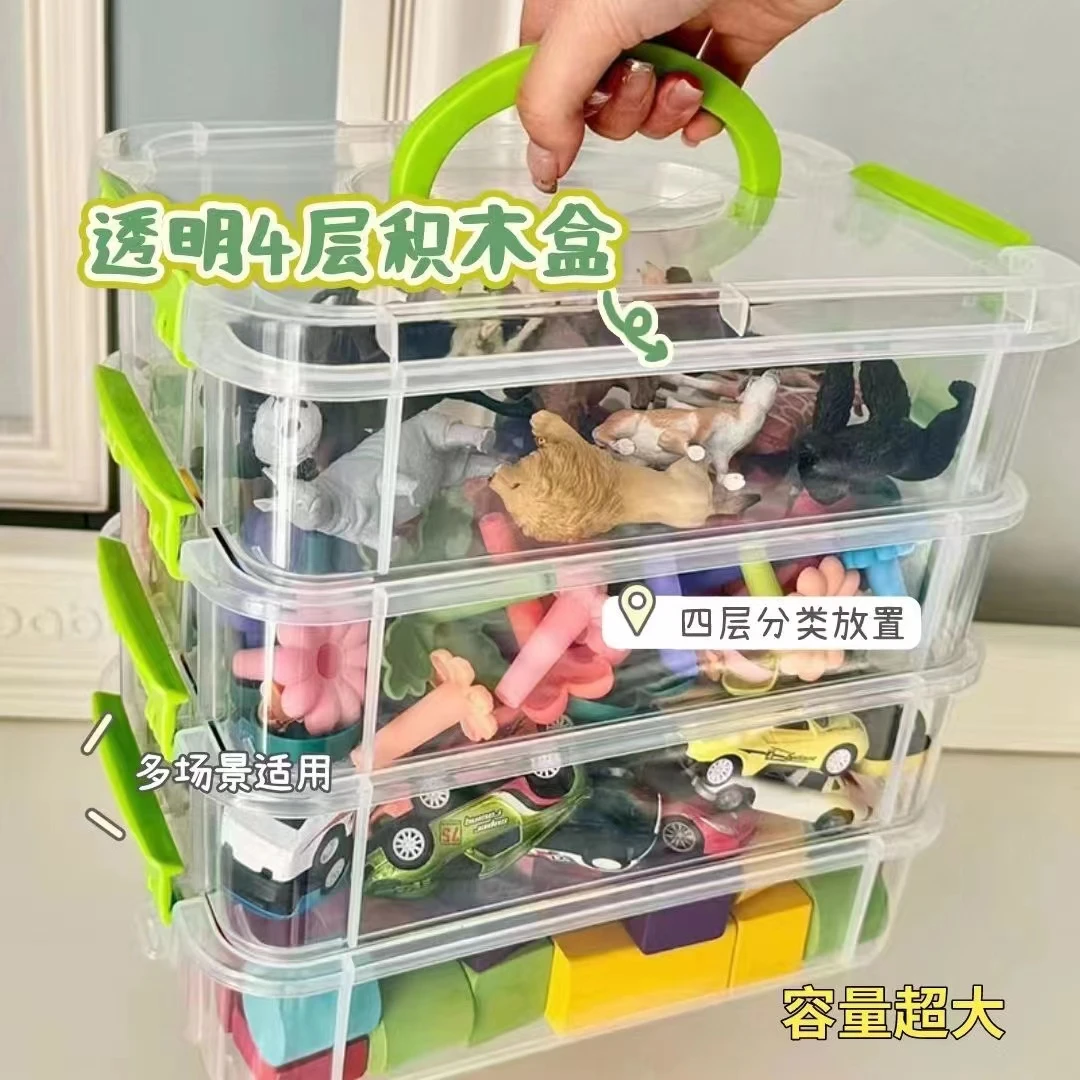 四层手提式收纳盒大容量学生整理分格盒咕卡手账收纳盒药盒储物盒