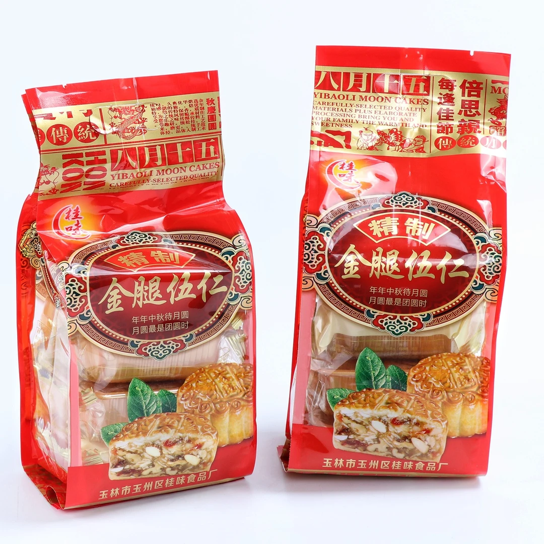 【新日期】广西中秋月饼精制广式伍仁叉烧蛋黄莲蓉独立包装450克