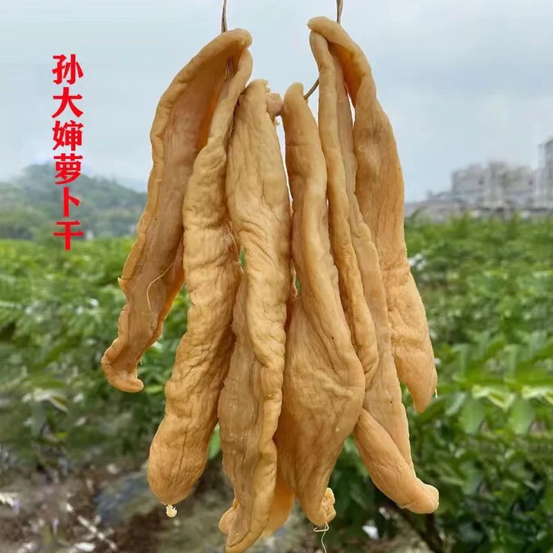 广西特产萝卜干香脆萝卜脯咸菜1斤/3斤/5斤农产品农家新鲜好吃
