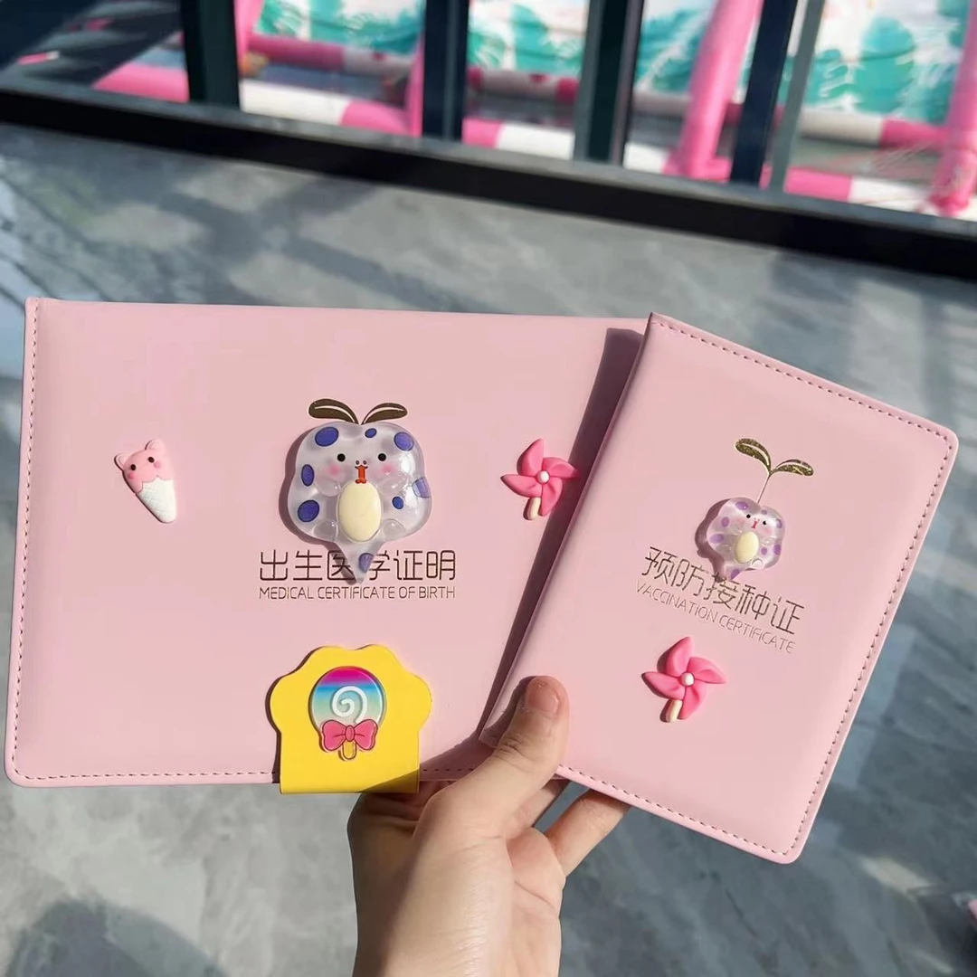 新款蛇宝宝出生证明保护套diy夜光医学证明新生儿疫苗本儿童适用