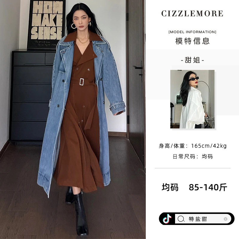 CIZZLEMORE【Z世代】气质帅气设计感牛仔大衣中长款复古风衣外套