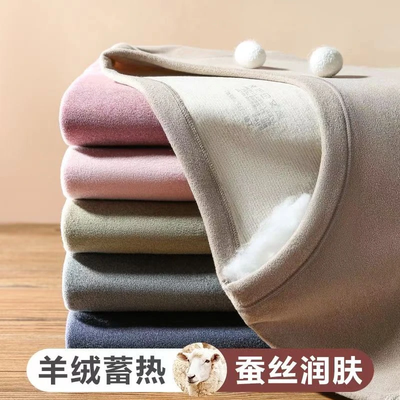 山羊绒蚕丝男士保暖内衣套装秋冬双面磨打底内衣秋衣秋裤发热防寒