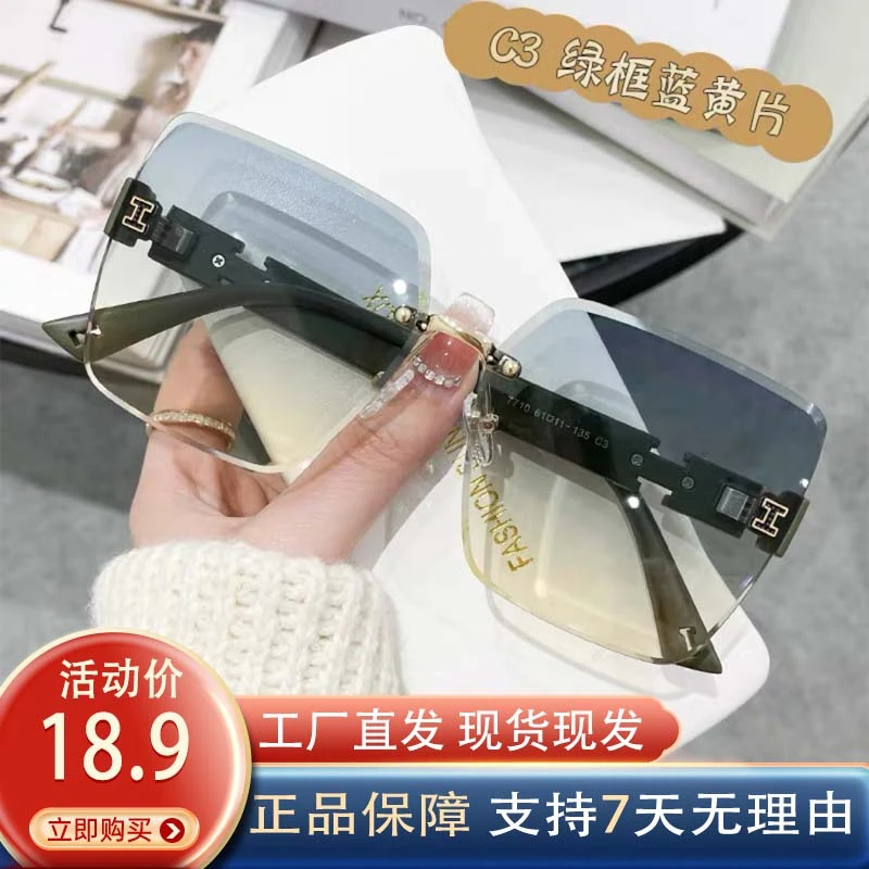 【2024爆款】女式墨镜太阳镜好看眼镜 时尚显气质更显年轻百搭