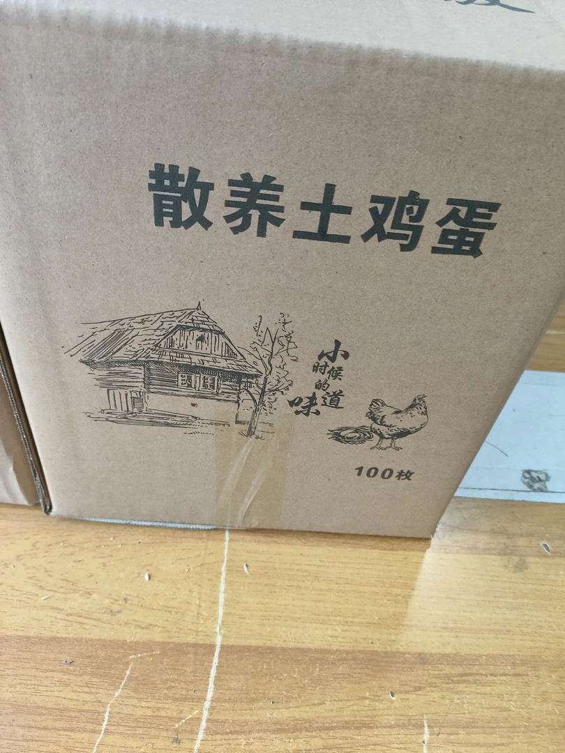 涞源县彩涛柴鸡蛋