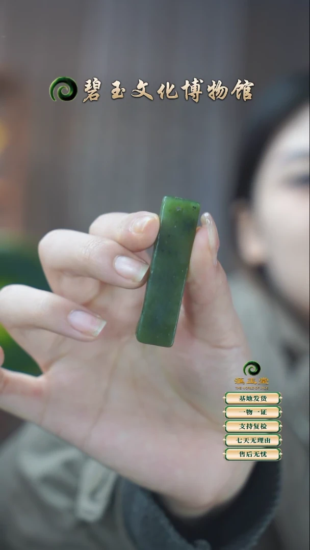 【闪购商品】和田玉（碧玉）摆件未镶嵌原石摆件（台历）多样性发货