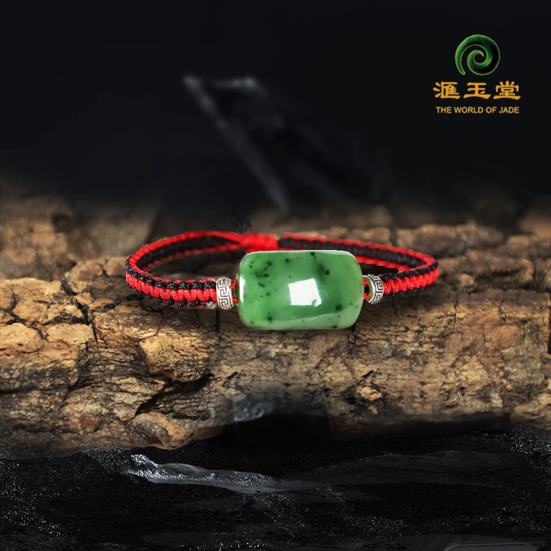 【汇玉堂】和田玉碧玉 平安无事手牌链 s925银 23*13*5（多样性发货）