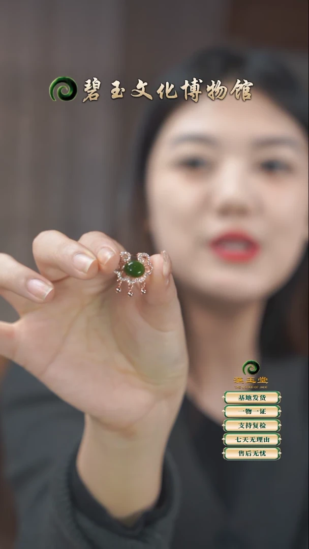 【闪购商品】和田玉（碧玉）吊坠银S925镶嵌如意福锁吊坠