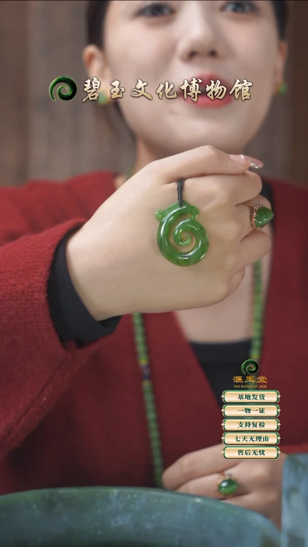 【闪购商品】和田玉（碧玉）吊坠未镶嵌凤牌