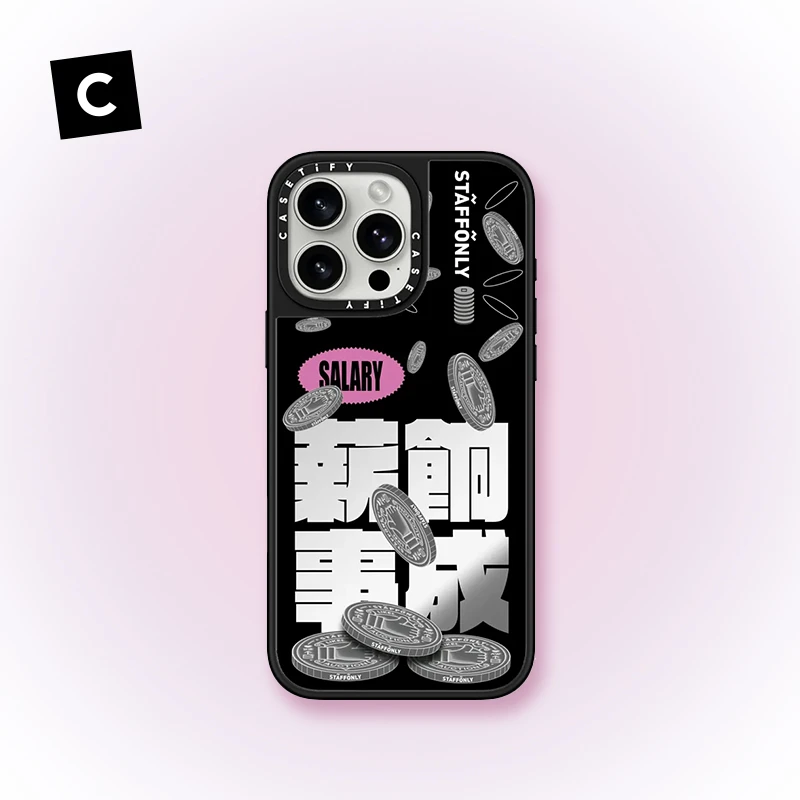 STAFFONLY x CASETiFY联名 薪饷事成 适用iPhone16/15手机壳