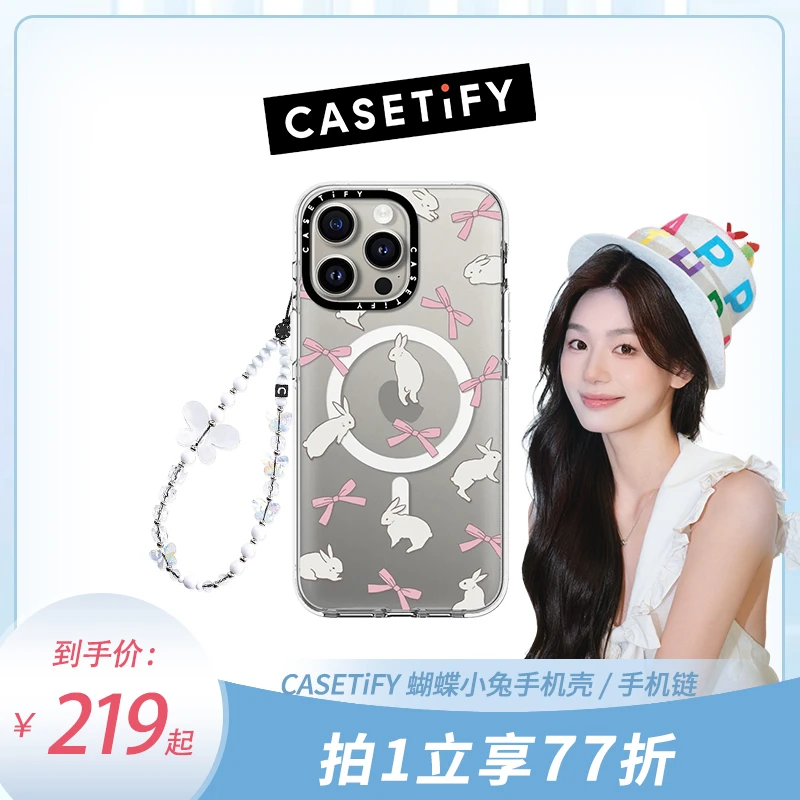 CASETiFY 蝴蝶结小兔 适用于iPhone16/15手机壳