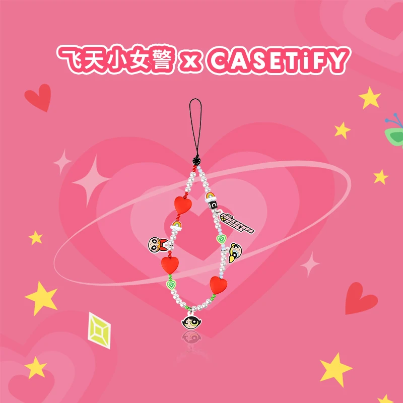 The Powerpuff Girls x CASETiFY飞天小女警联名全系列适用手机链