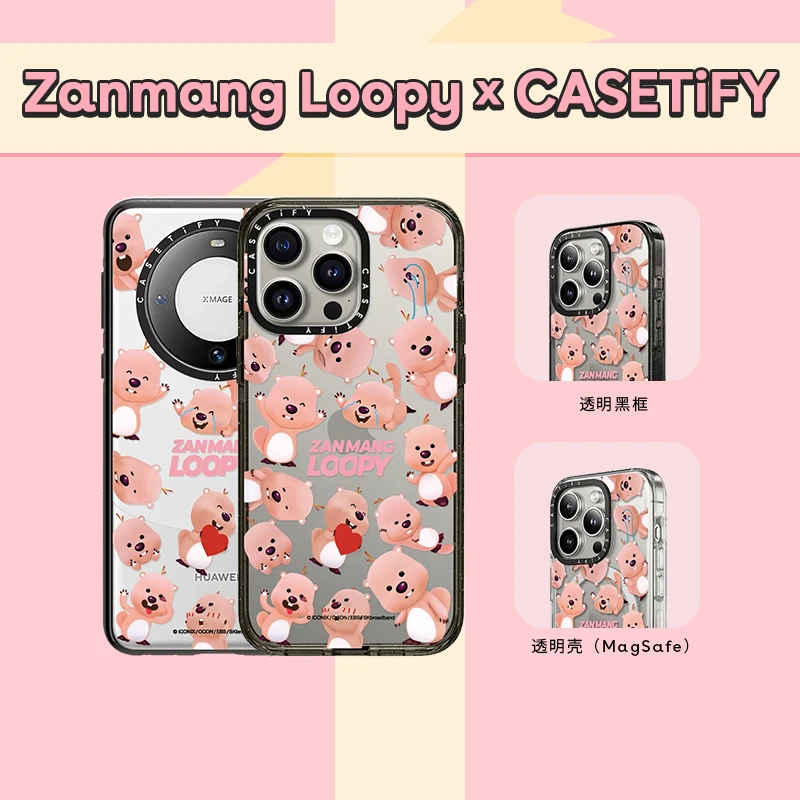 Zanmang Loopy x CASETiFY联名 3D贴纸适用iPhone15/14华为手机壳