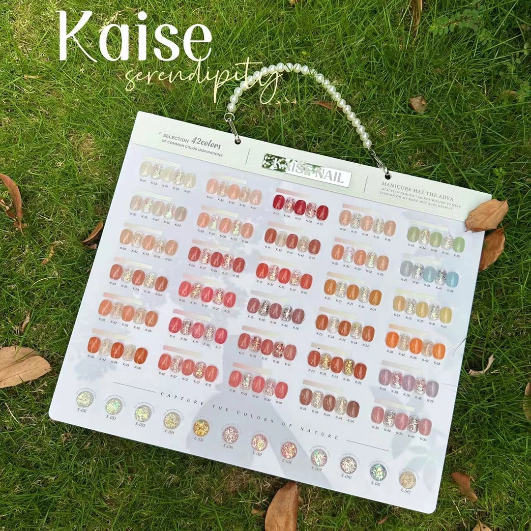 恺舍42色四季玉脂冰透指甲油胶套装裸粉果冻肌肤透色美甲开店套胶