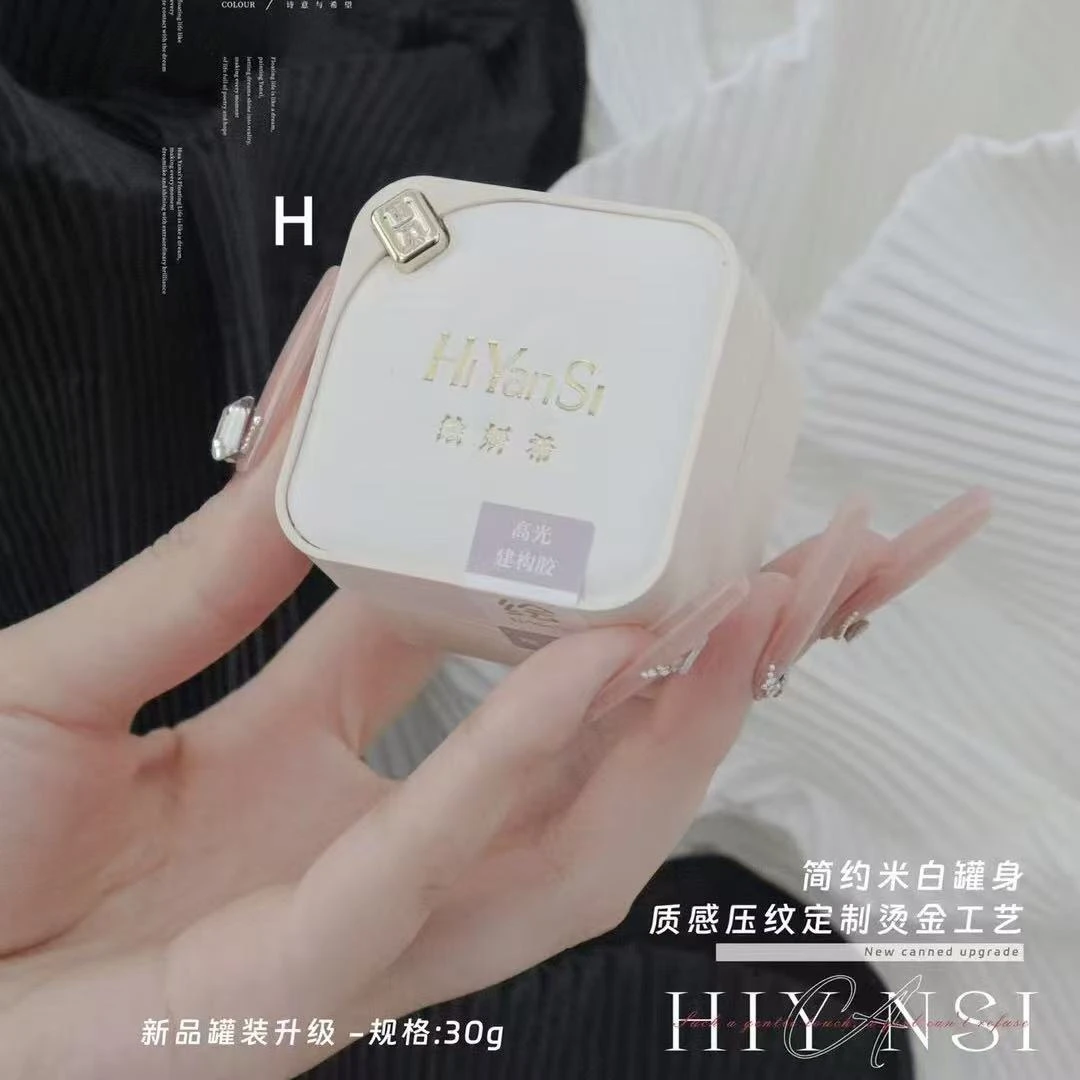 日式罐装延长建构底胶流平加固四合一模型胶封层功能胶美甲甲油胶