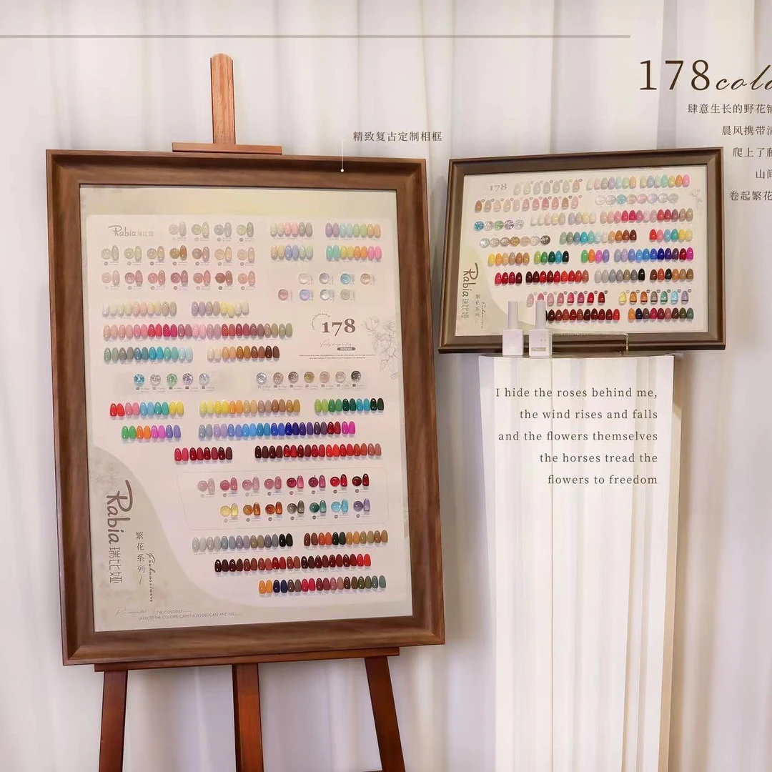 178色秋冬色系甲油胶2025年新款美甲店专用流行色高质量一整套