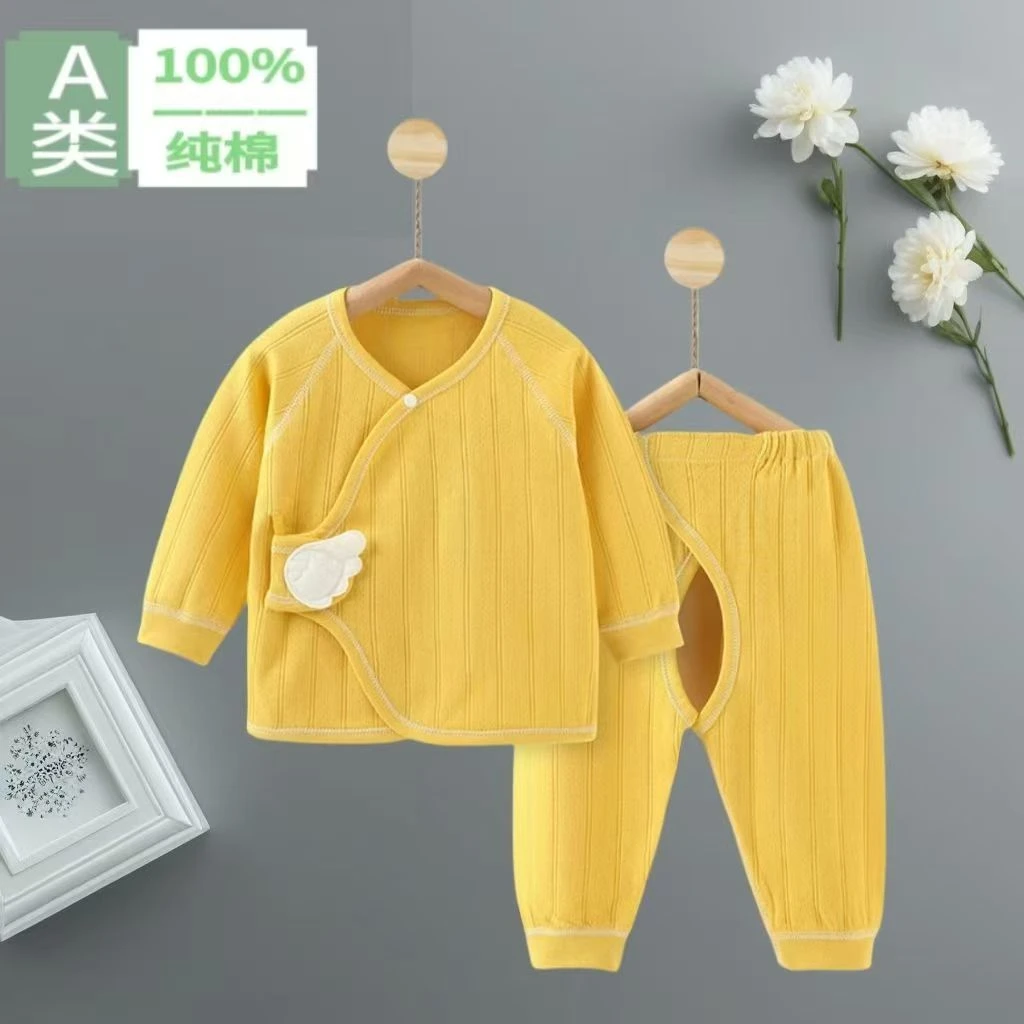 婴儿新生儿春秋纯棉内衣分体衣宝宝衣服裤无骨秋衣婴儿打底衣