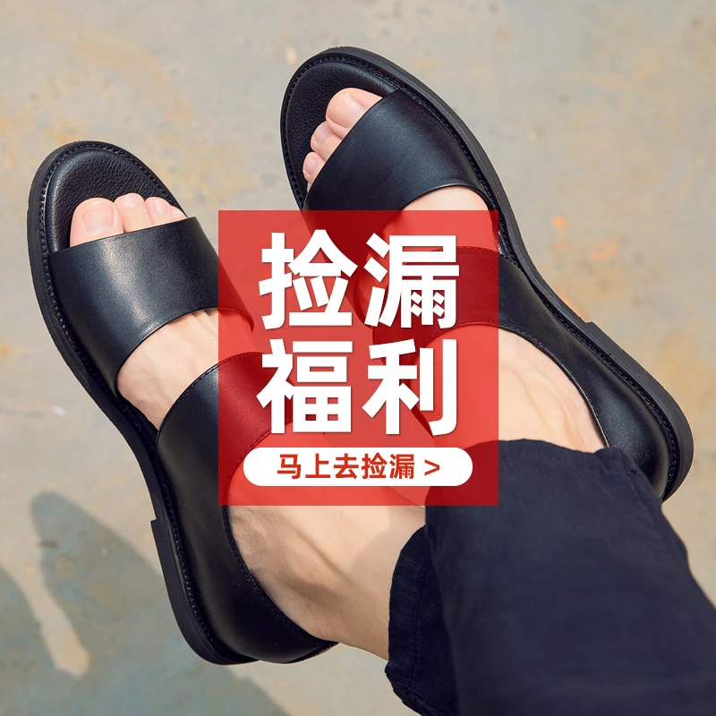男鞋男士休闲夏季软底外穿沙滩韩版男鞋男士休闲夏季软底外穿沙滩
