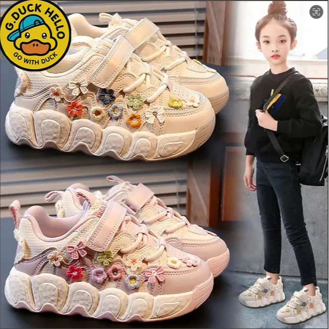 小黄鸭女童鞋子2025新款秋季儿童软底公主板鞋女孩时尚小童运动鞋