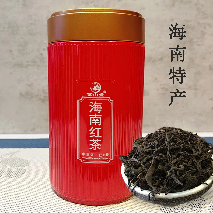 正品 海南特产红茶五指山红茶圆罐装100g 传统海南大叶红茶非水满