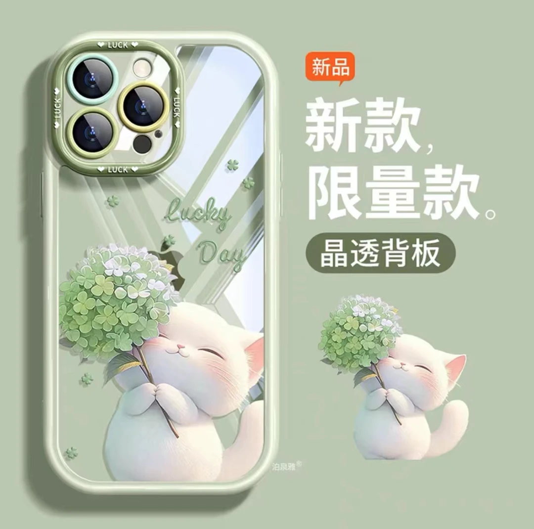 新款绣球猫苹果15/14/13/12/11手机壳华为vivo小米14oppo透明全包