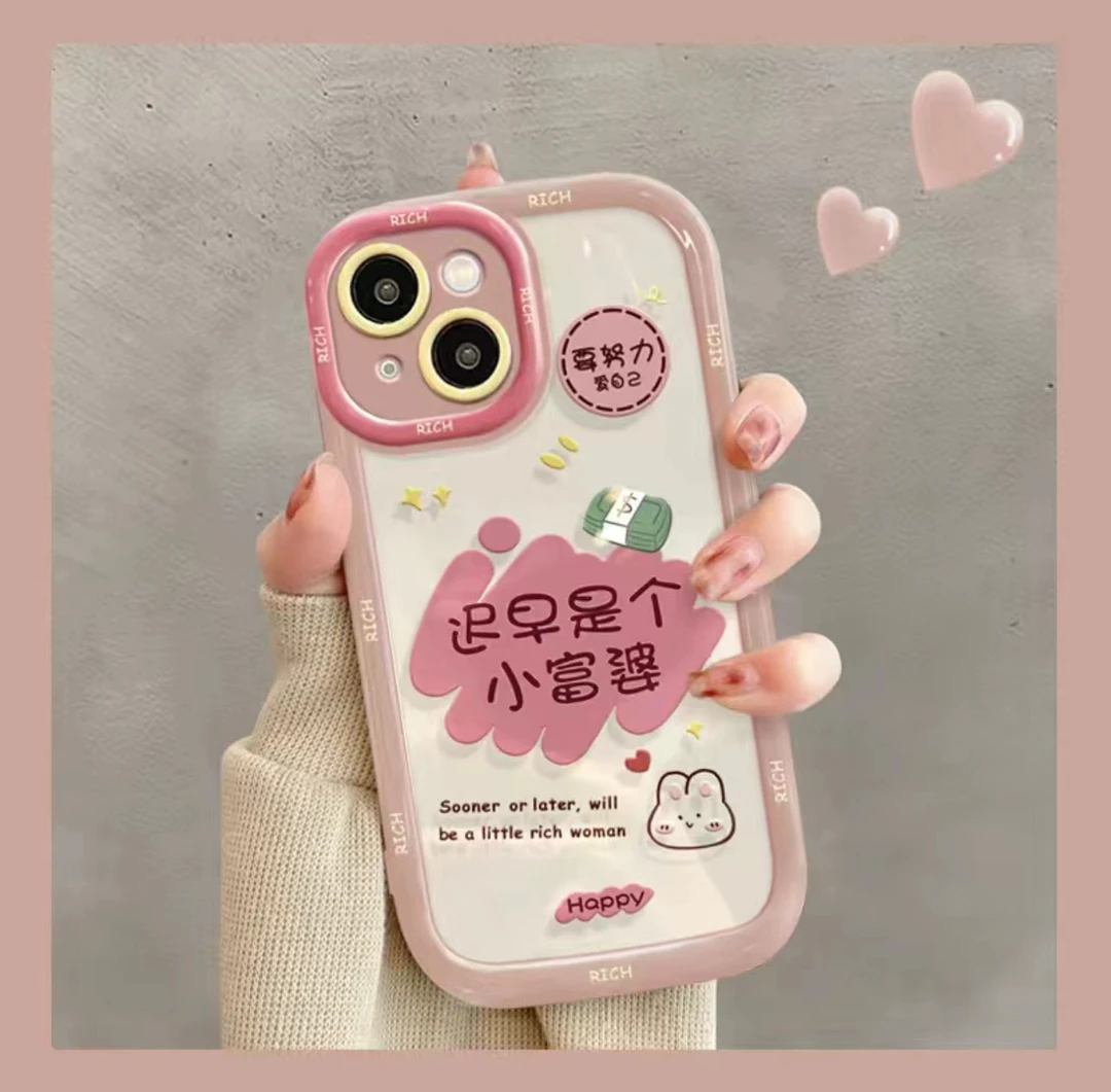 迟早富婆适用苹果15手机壳14/13/12防摔11华为荣耀oppo/小米/vivo