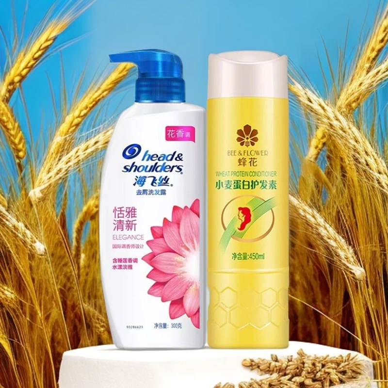 【到手750g】海飞丝洗发水蜂花护发素国货正品有效去屑滋养修护保湿