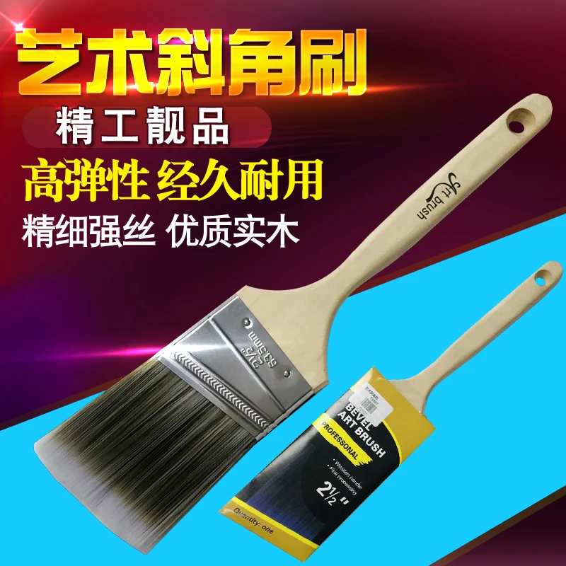 刷漆刷子艺术漆工具大全乳胶漆修边描边专用斜角刷分色刷子油漆刷