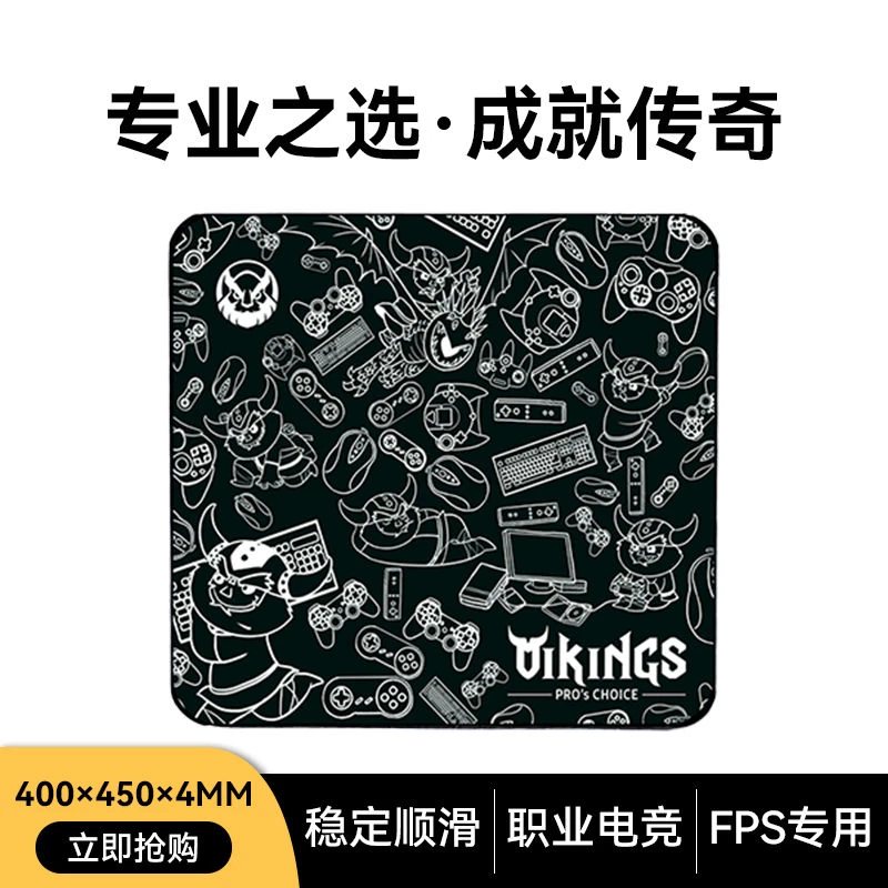 鼠标垫电竞鼠标垫超大号加厚桌垫锁边游戏细面电脑桌键盘垫专业