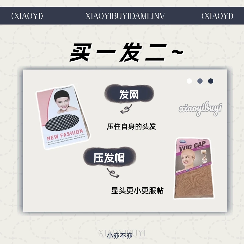 【野生亦式】新工艺好真的头发卷发版日常女神长直发假发全头套