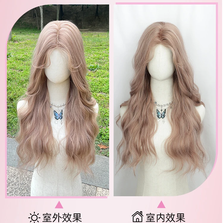 【飞花令】思丝小额蕾丝豆沙粉温柔水波纹全头套长卷发