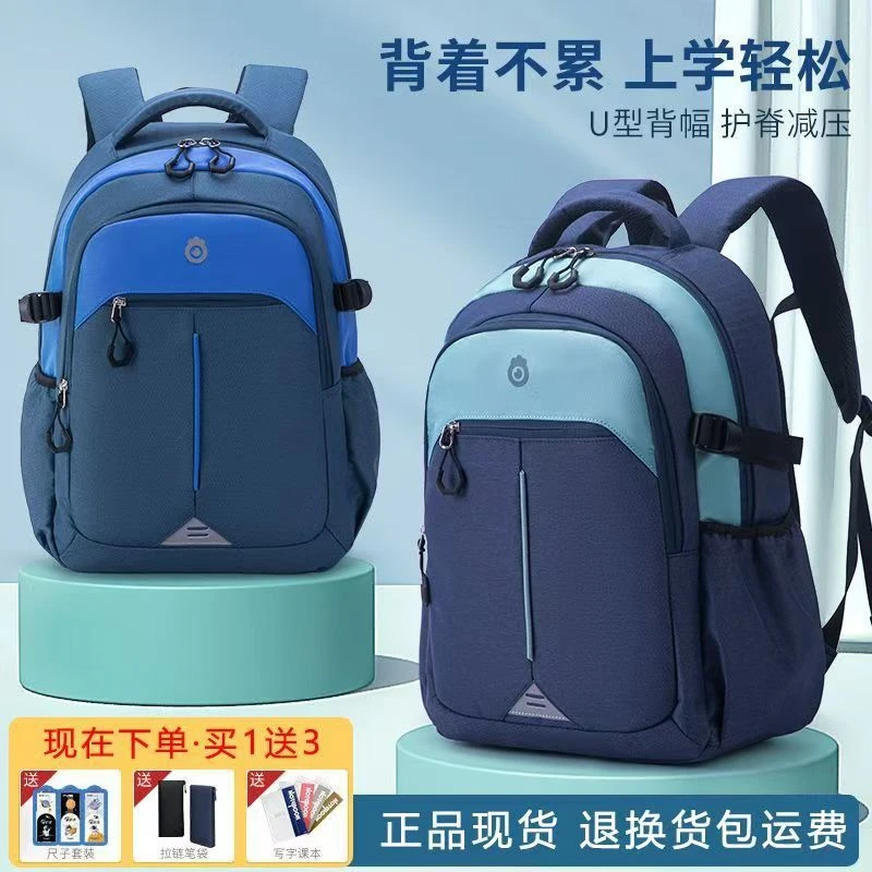 佐奴书包4-6年级护脊减负超轻学生书包初中防泼水简约双肩背包
