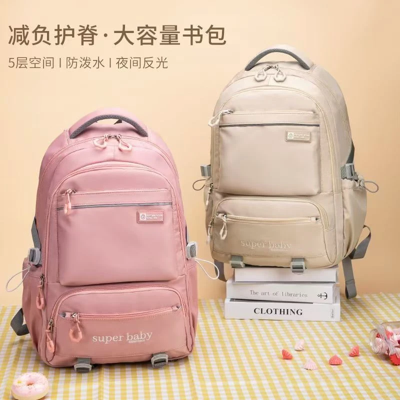 佐奴女初中生高中生减负护脊书包小学生口袋防水双肩背包高颜值