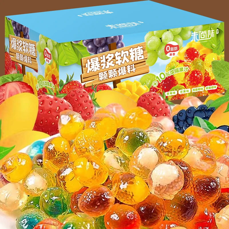 【到手2箱】爆浆软糖水果夹心q糖喜糖剥皮年货糖果休闲零食批