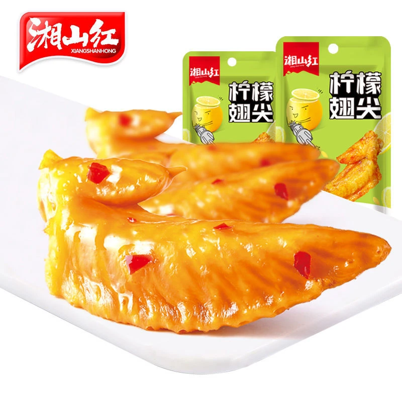 【到手20袋】湘山红柠檬鸡翅尖鸡肉卤味零食小翅尖卤味熟食零食