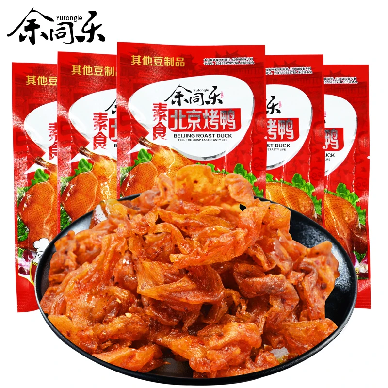 【20包】余同乐北京烤鸭辣条小零食小吃麻辣素肉童年