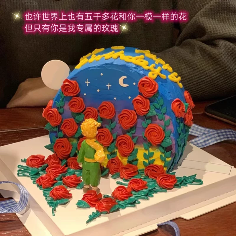 网红小王子玫瑰生日蛋糕情侣创意定制纪念日抖音团购同城配送男友