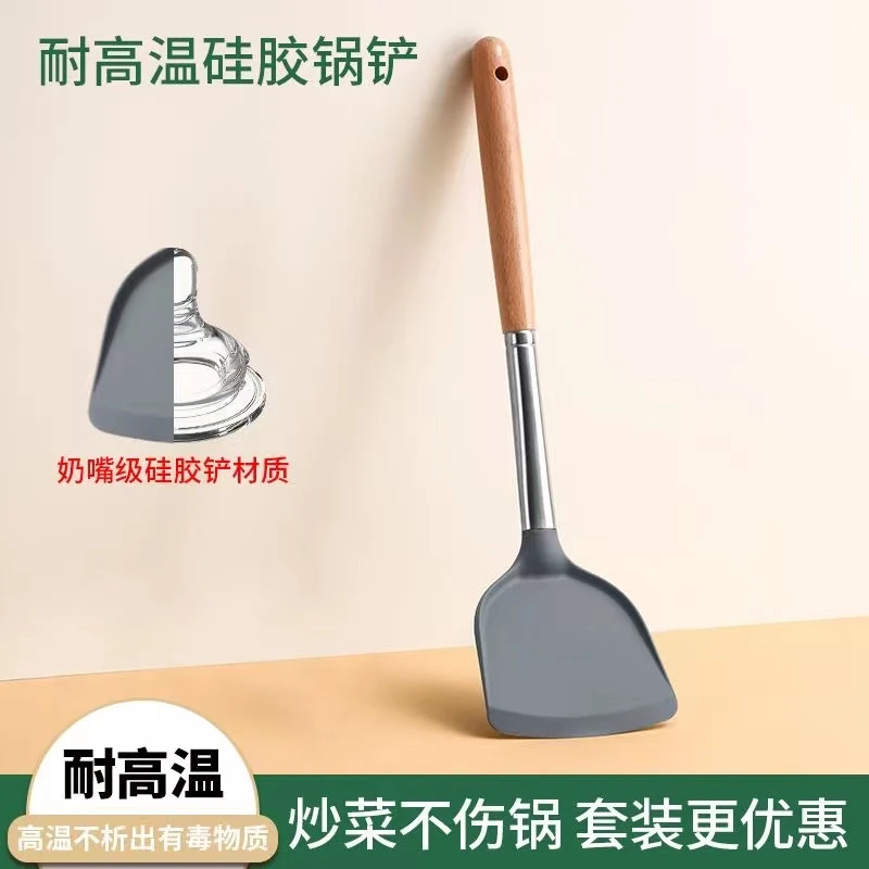 HD硅胶铲汤勺不粘锅专用炒菜铲子家用硅胶锅铲套装厨房用具铲饭用