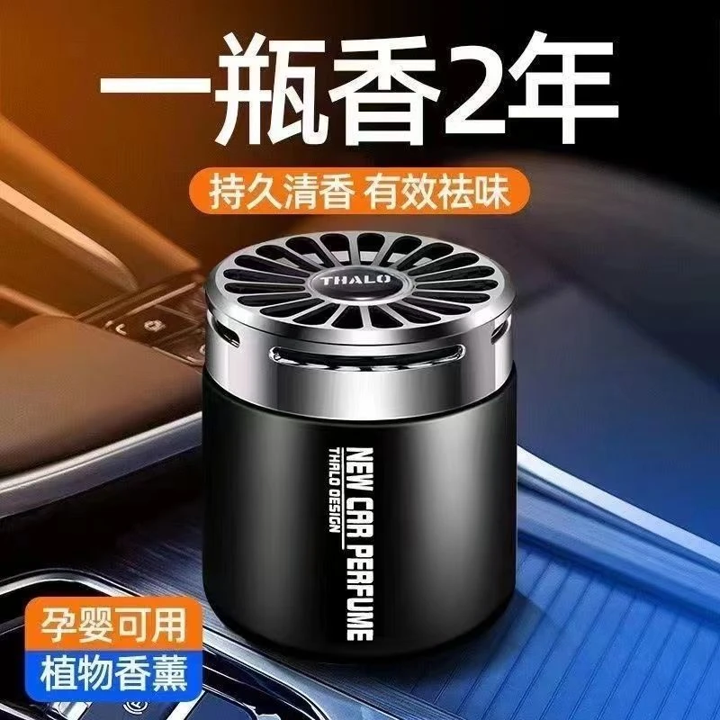 车载香薰汽车香薰摆件车内固体香膏持久香空气清新剂可乐车居两用