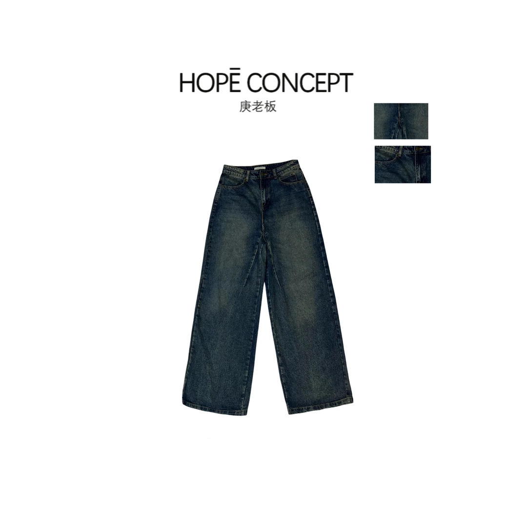 3371#松弛感拉满 随性调性大阔腿拖地牛仔裤