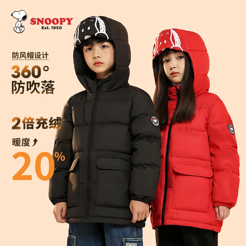 【xy】史努比儿童羽绒服白鸭绒儿童外套冬装保暖洋气S24YR02